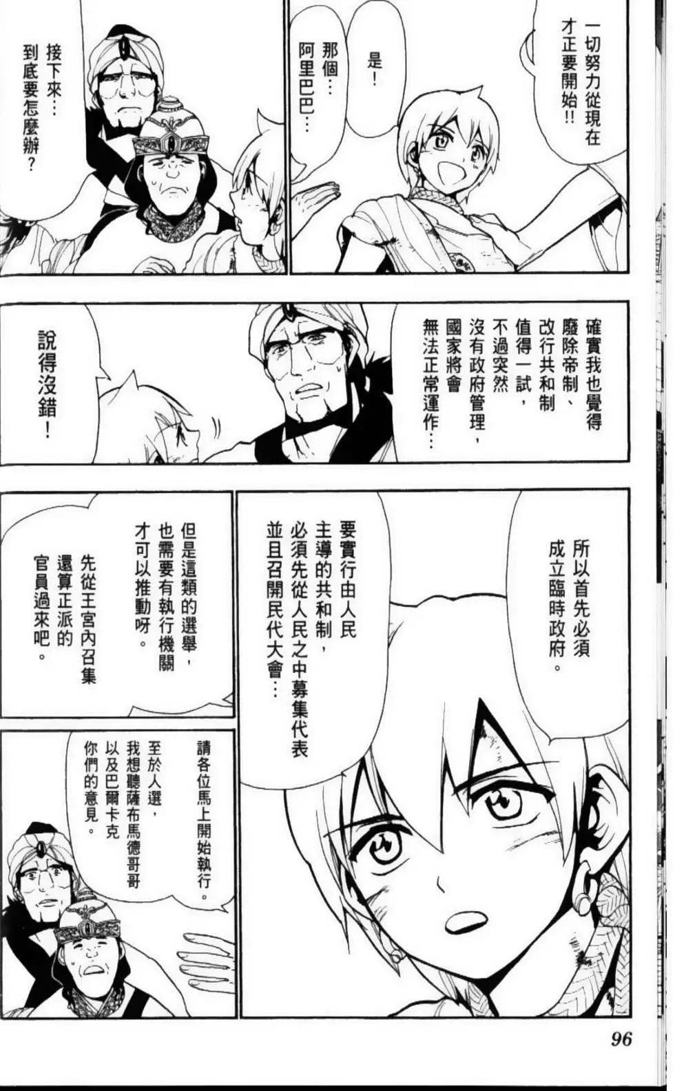 第07卷101