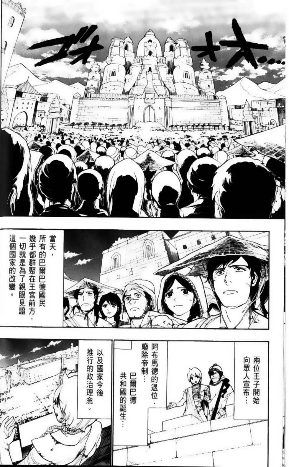 第07卷111
