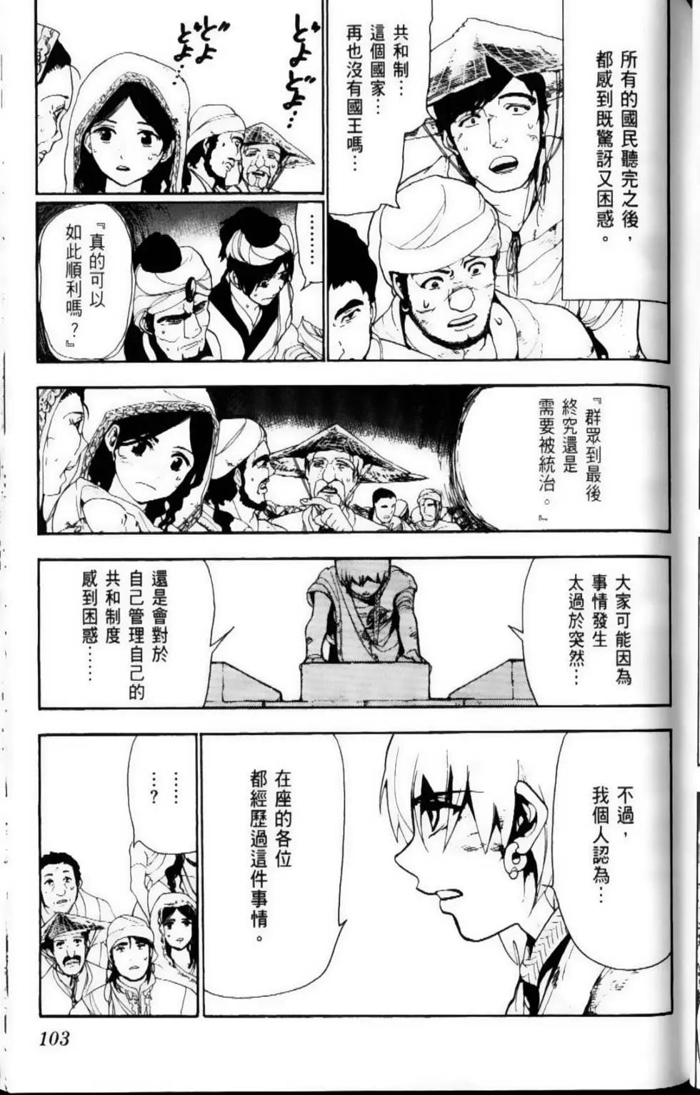 第07卷112