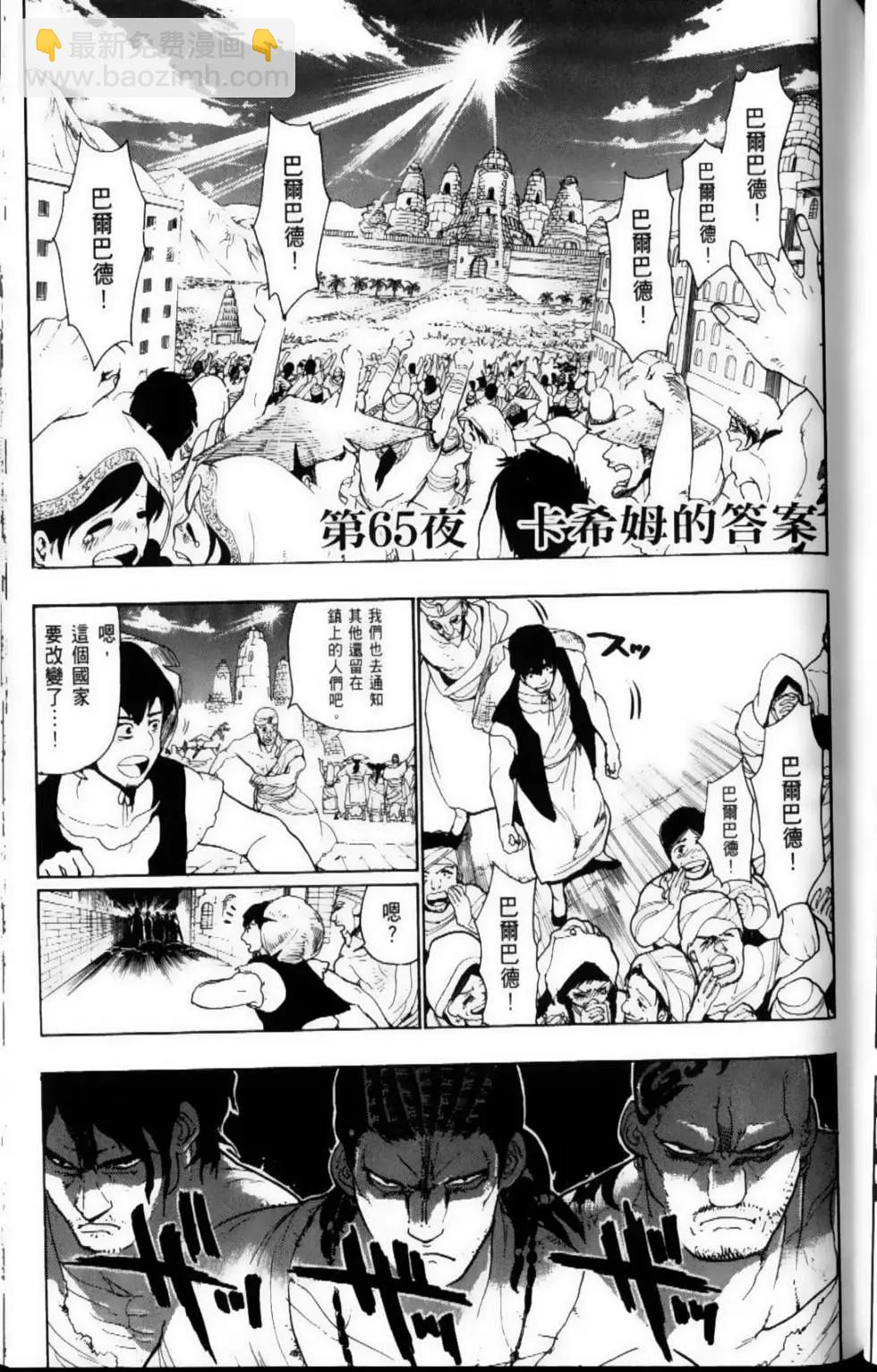 第07卷120