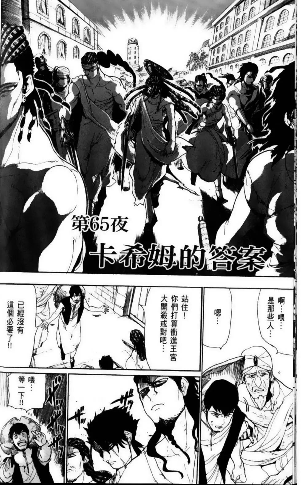 第07卷121