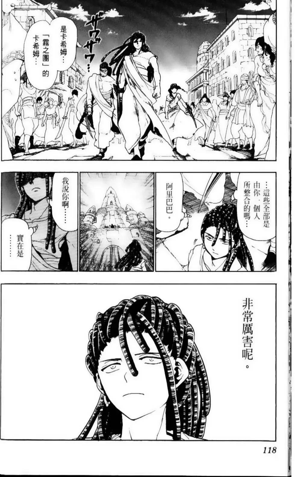 第07卷127