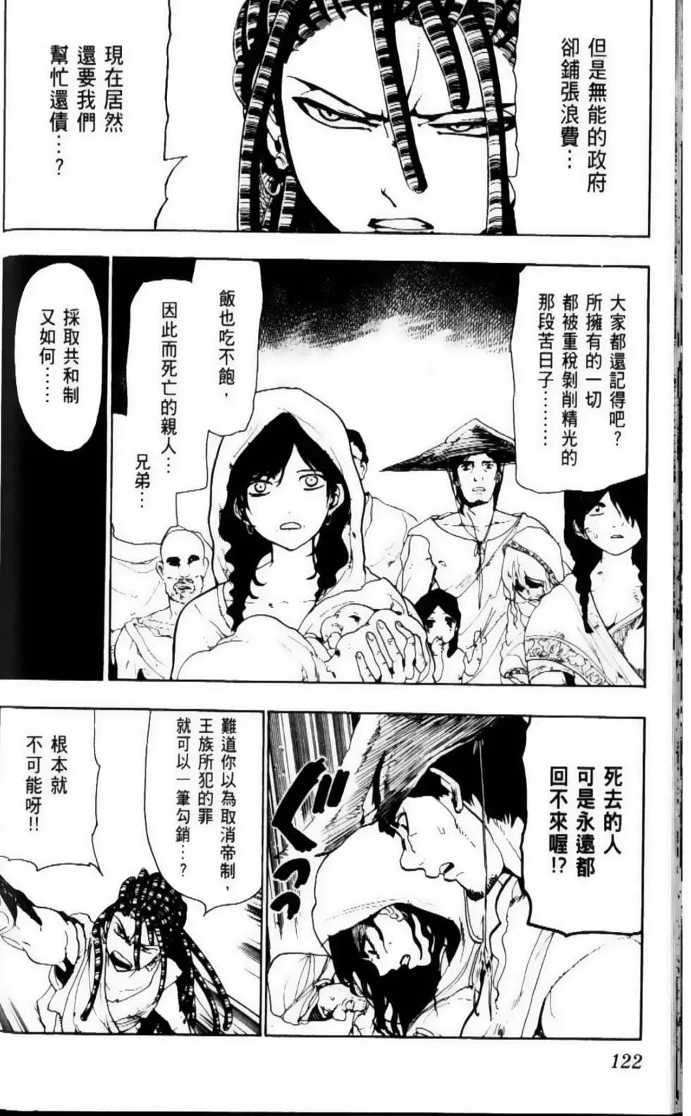 第07卷131