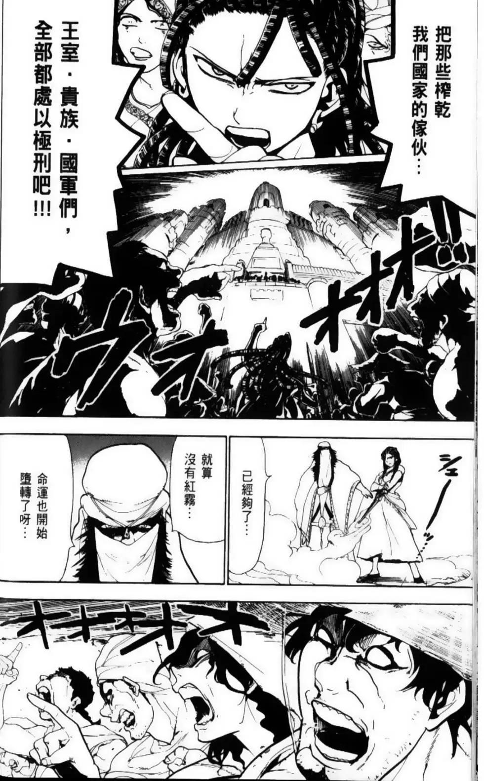 第07卷133