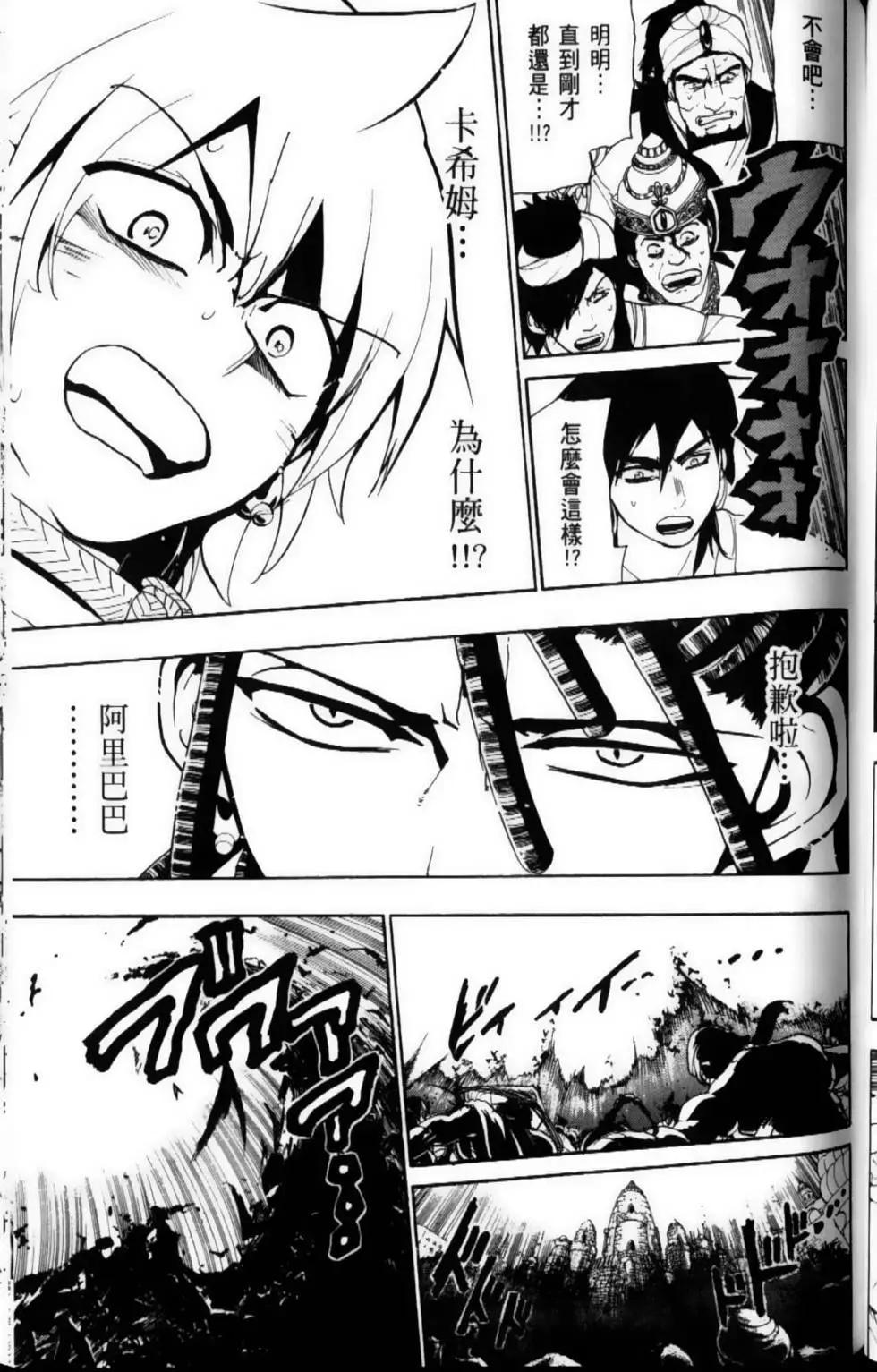第07卷134