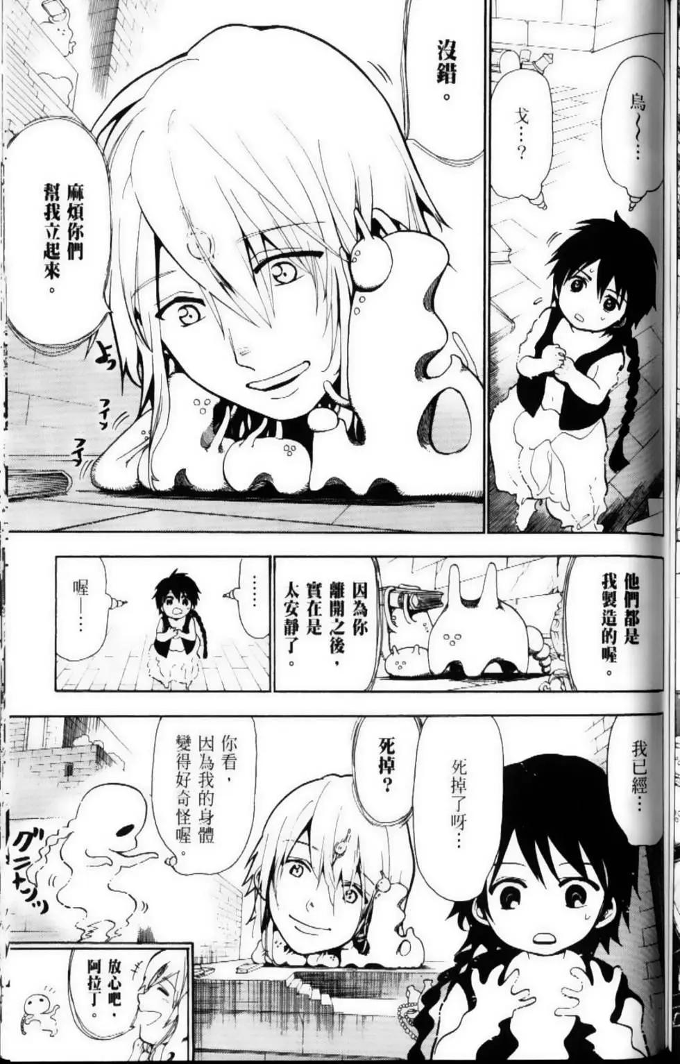 第07卷140