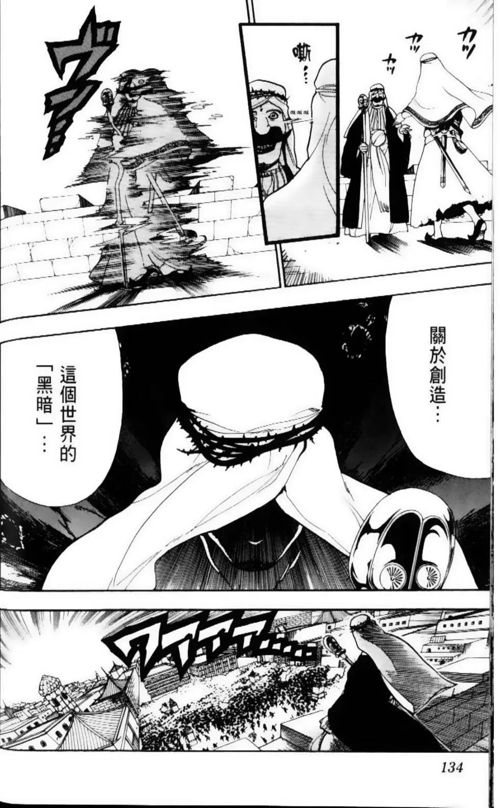 第07卷143