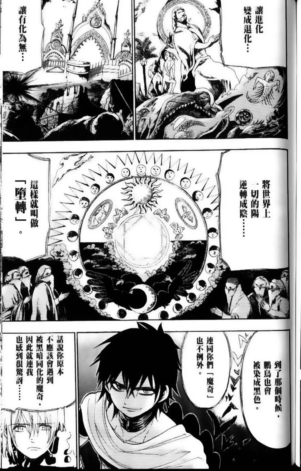 第07卷148