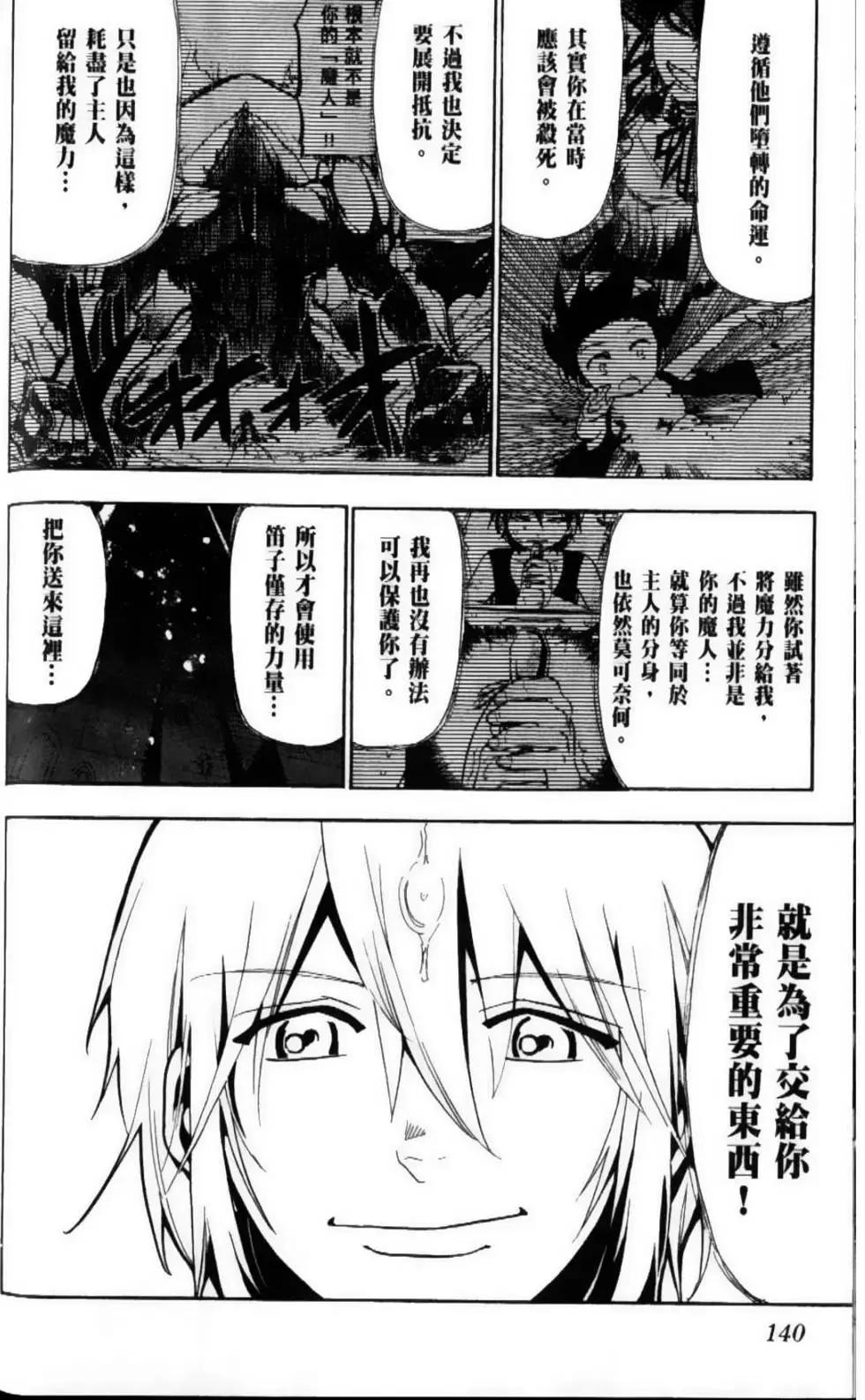 第07卷149