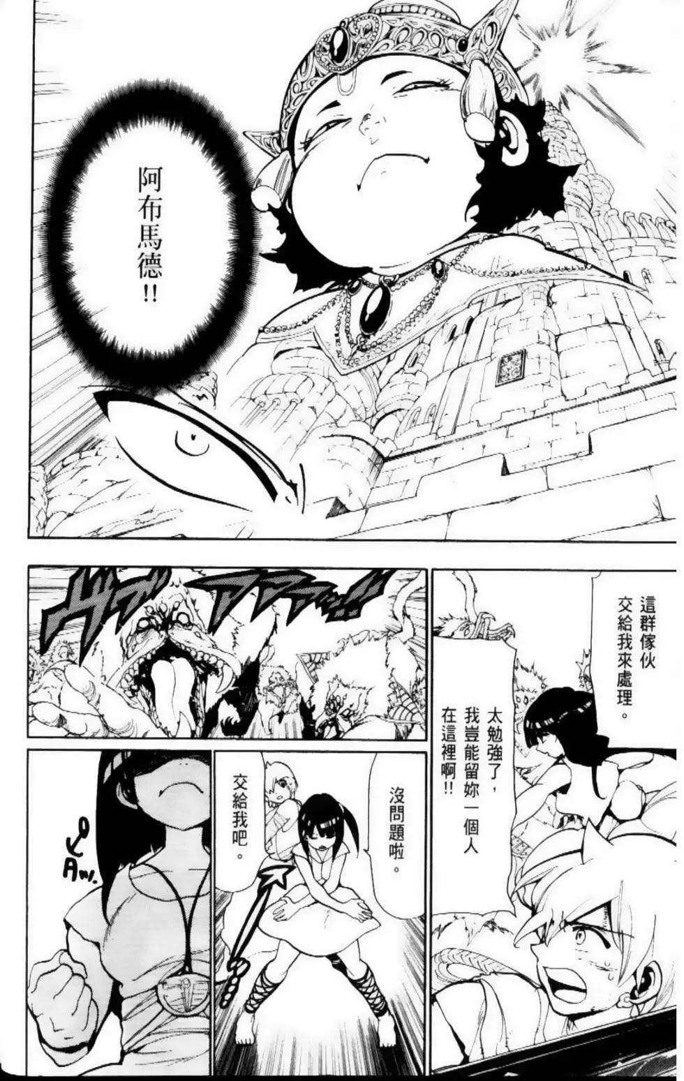 第07卷15