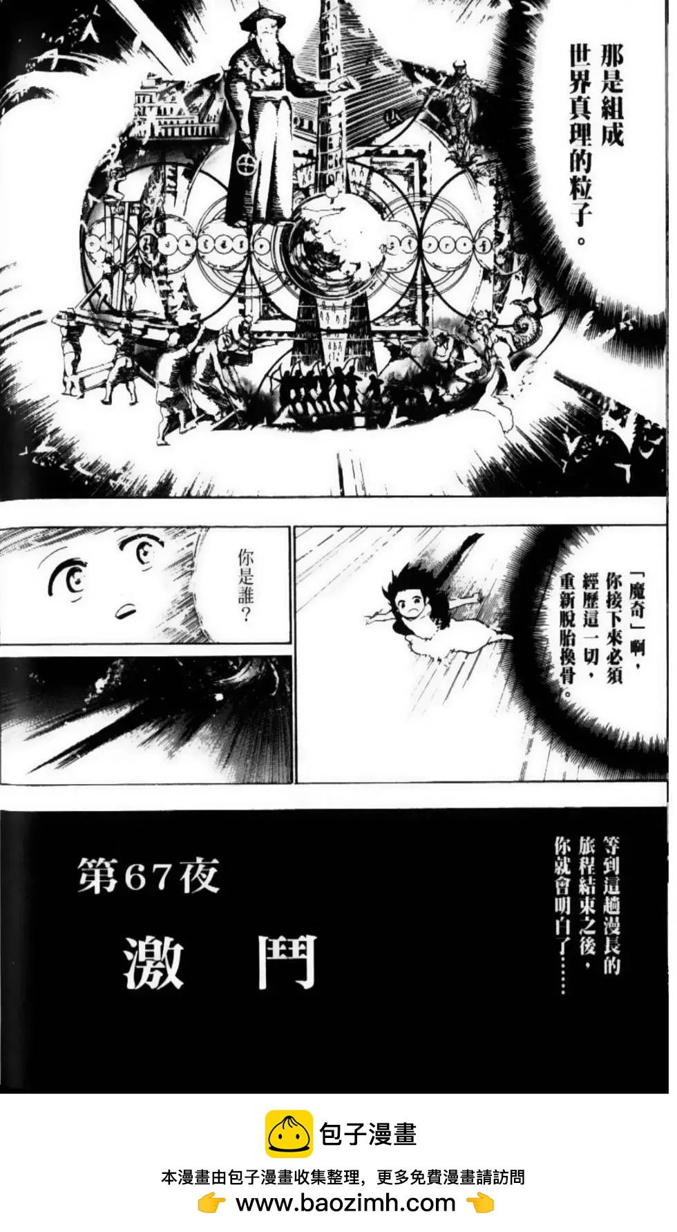 第07卷157