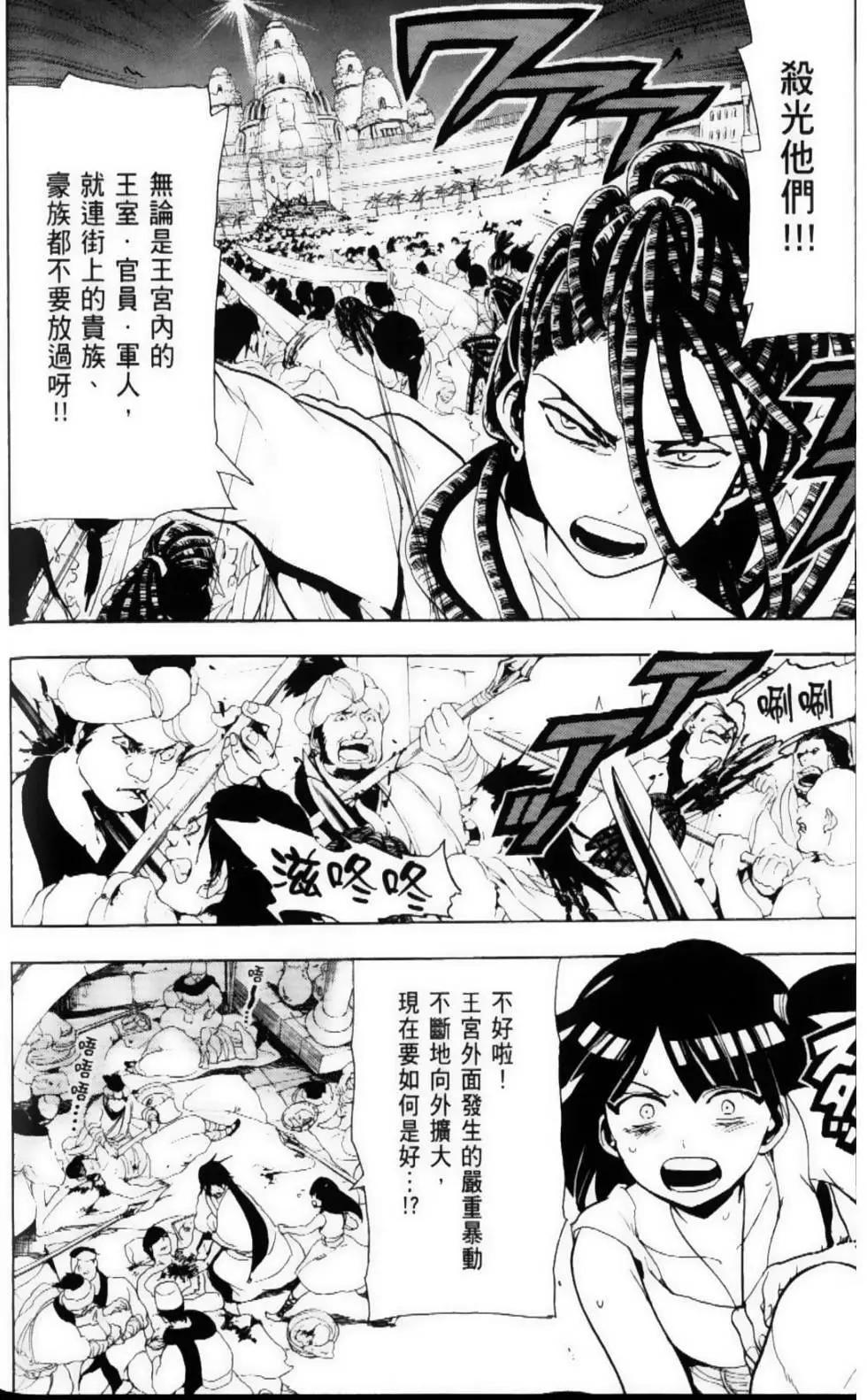 第07卷163