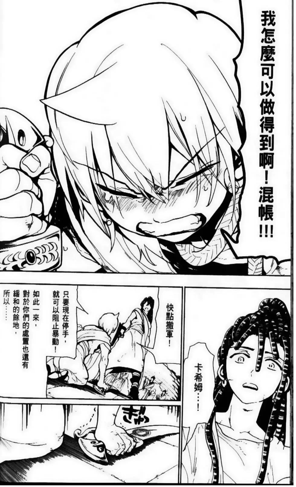 第07卷185
