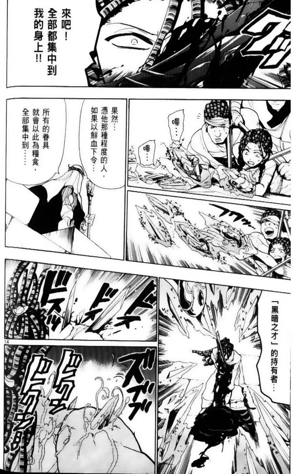第07卷191