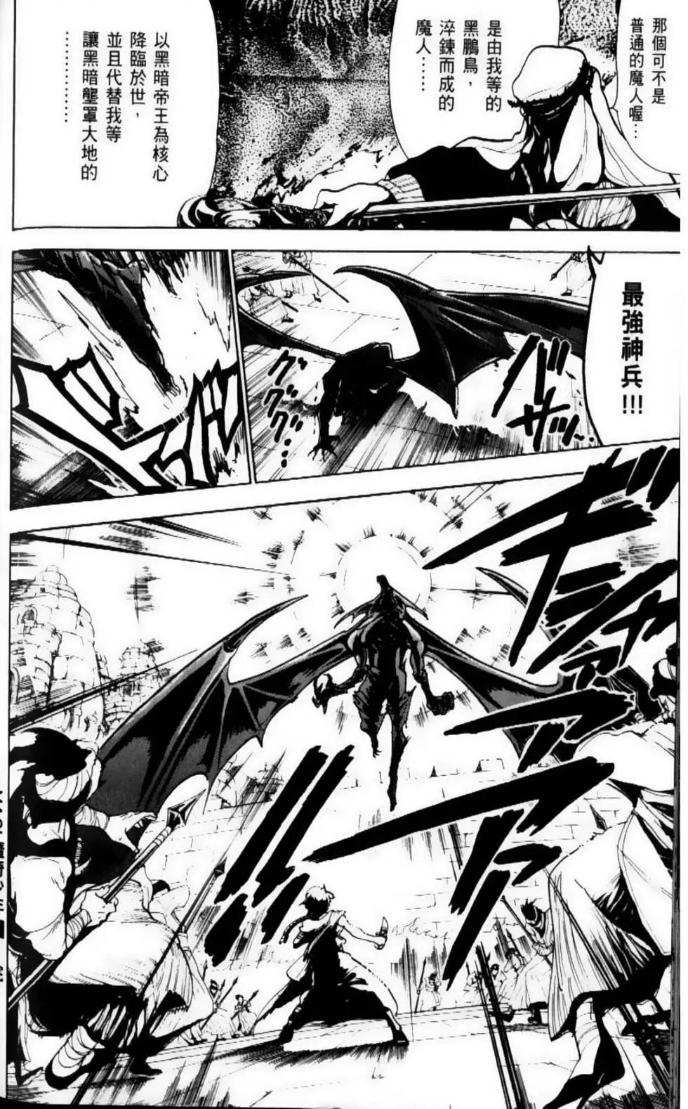 第07卷195