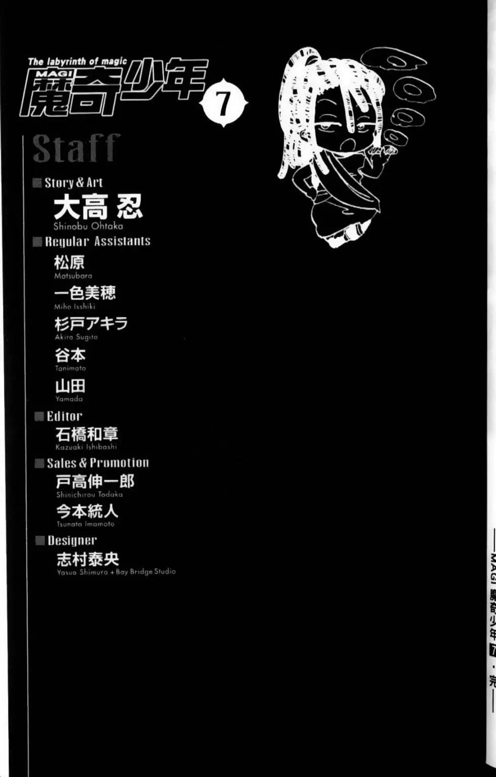 第07卷196