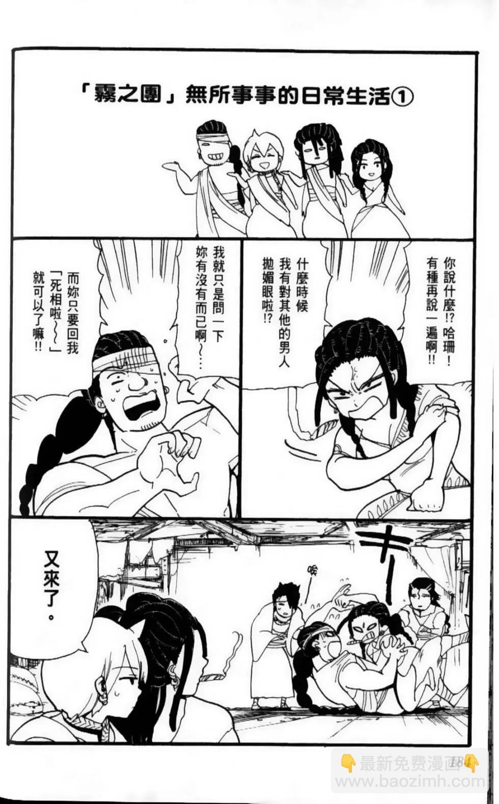 第07卷197