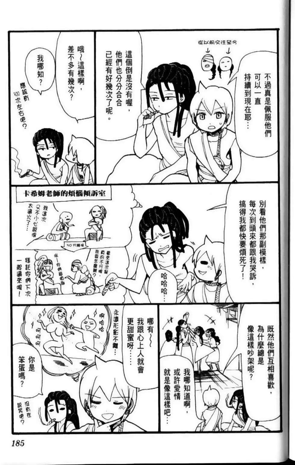 第07卷198
