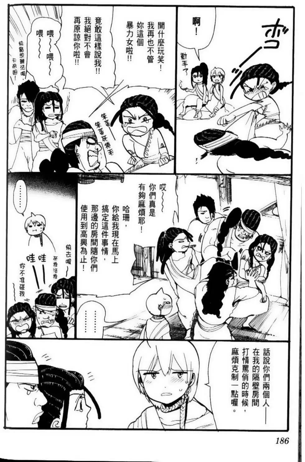 第07卷199