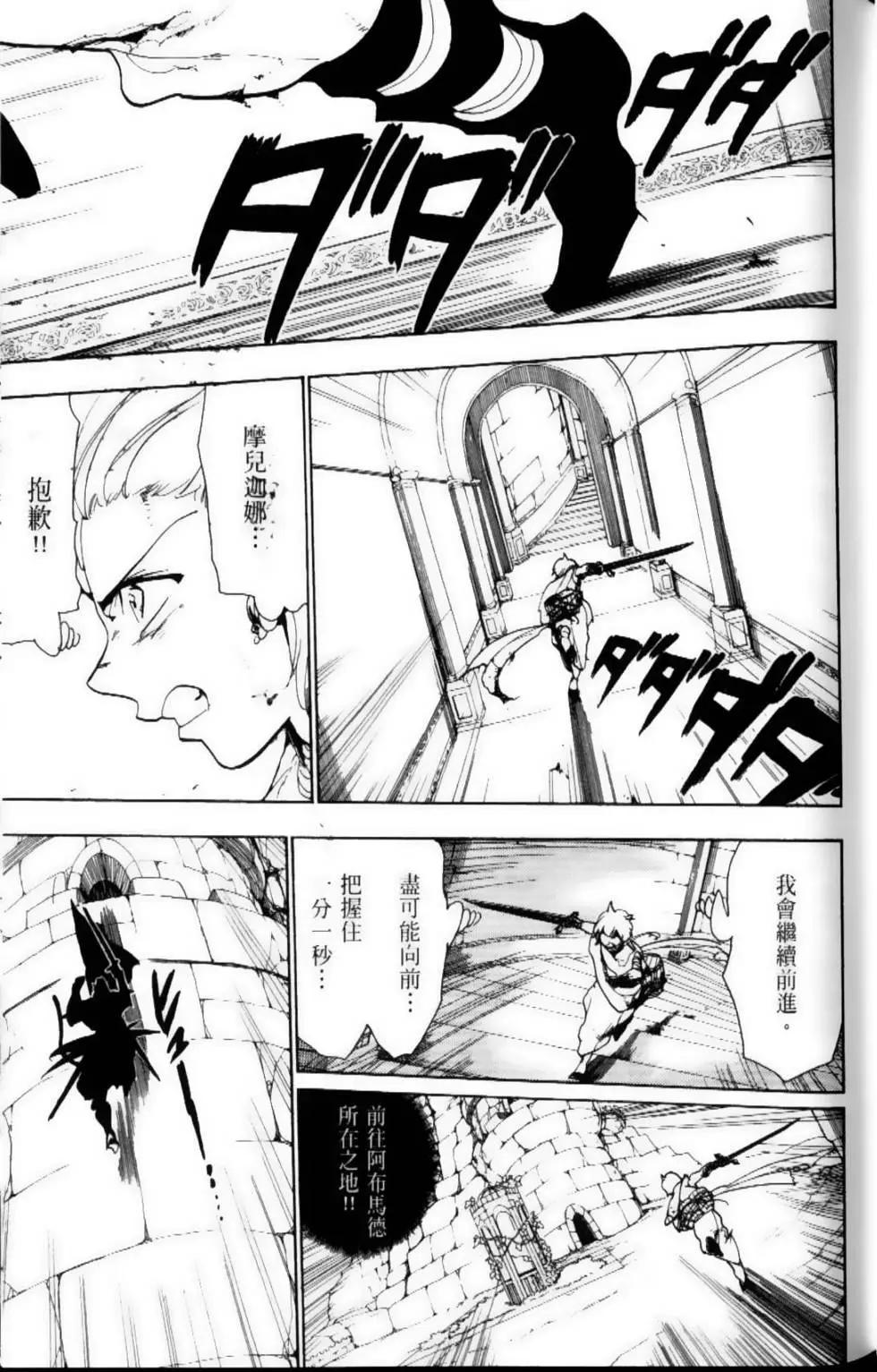 第07卷20