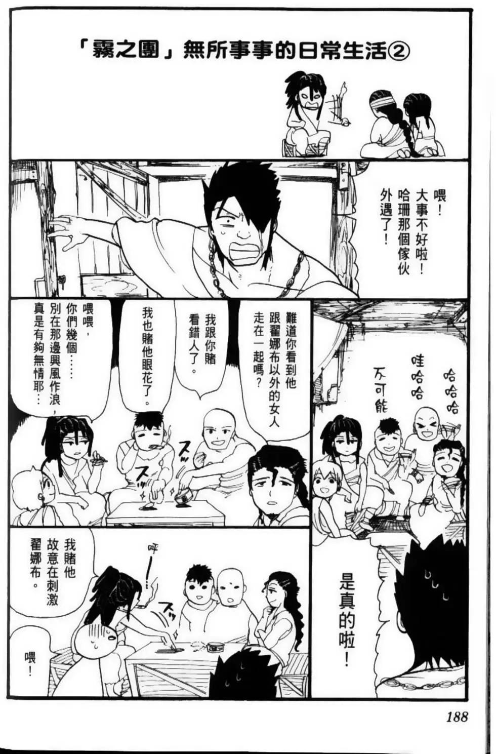 第07卷201