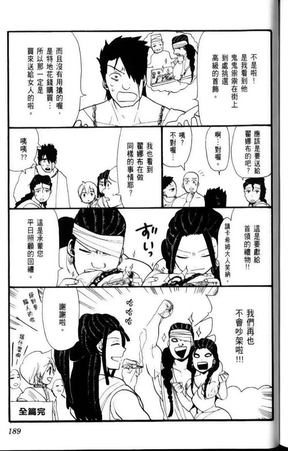 第07卷202