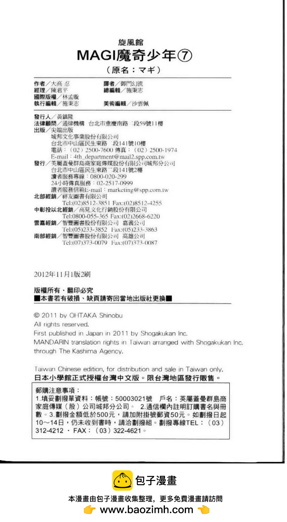 第07卷203