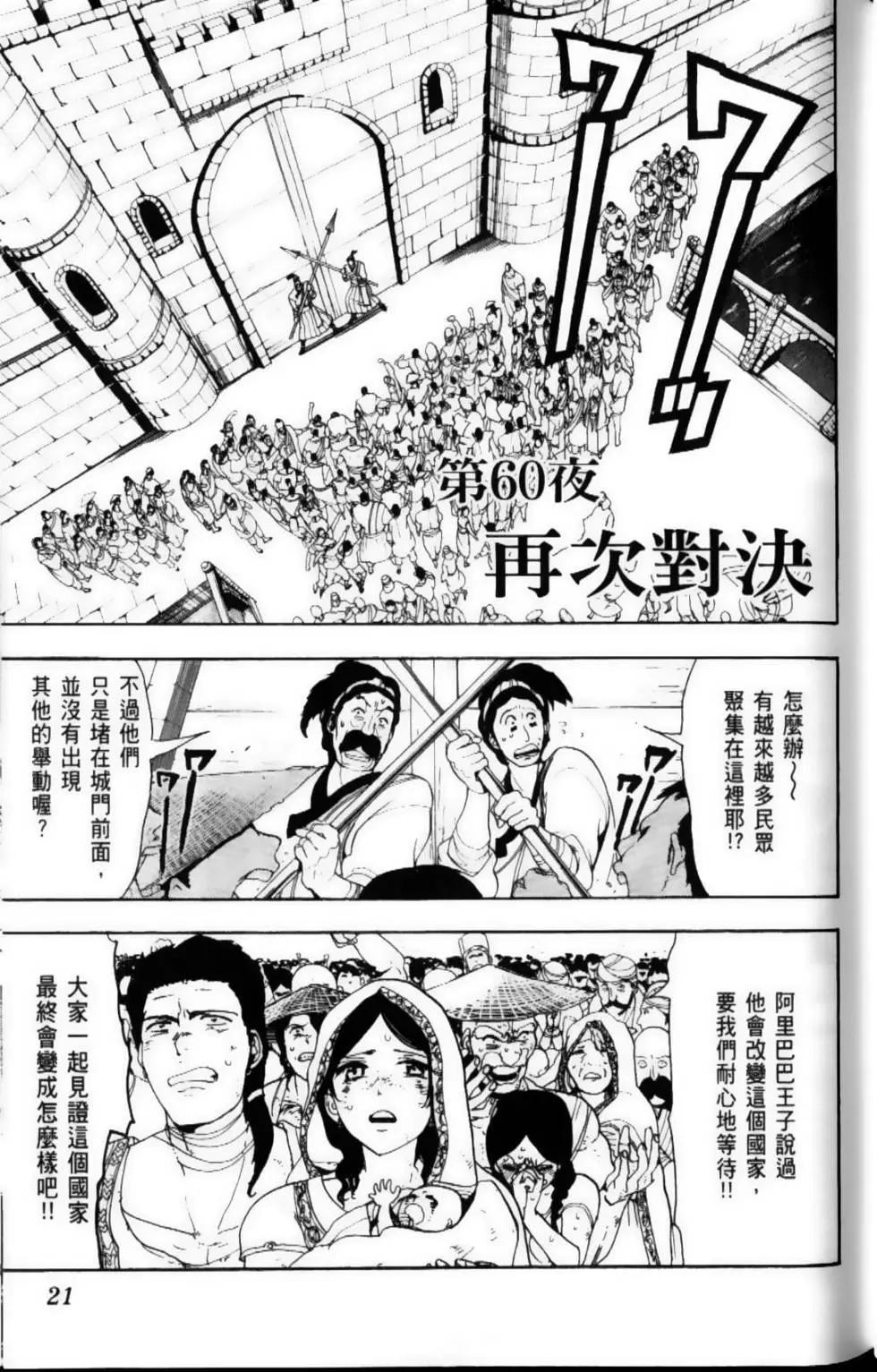 第07卷22