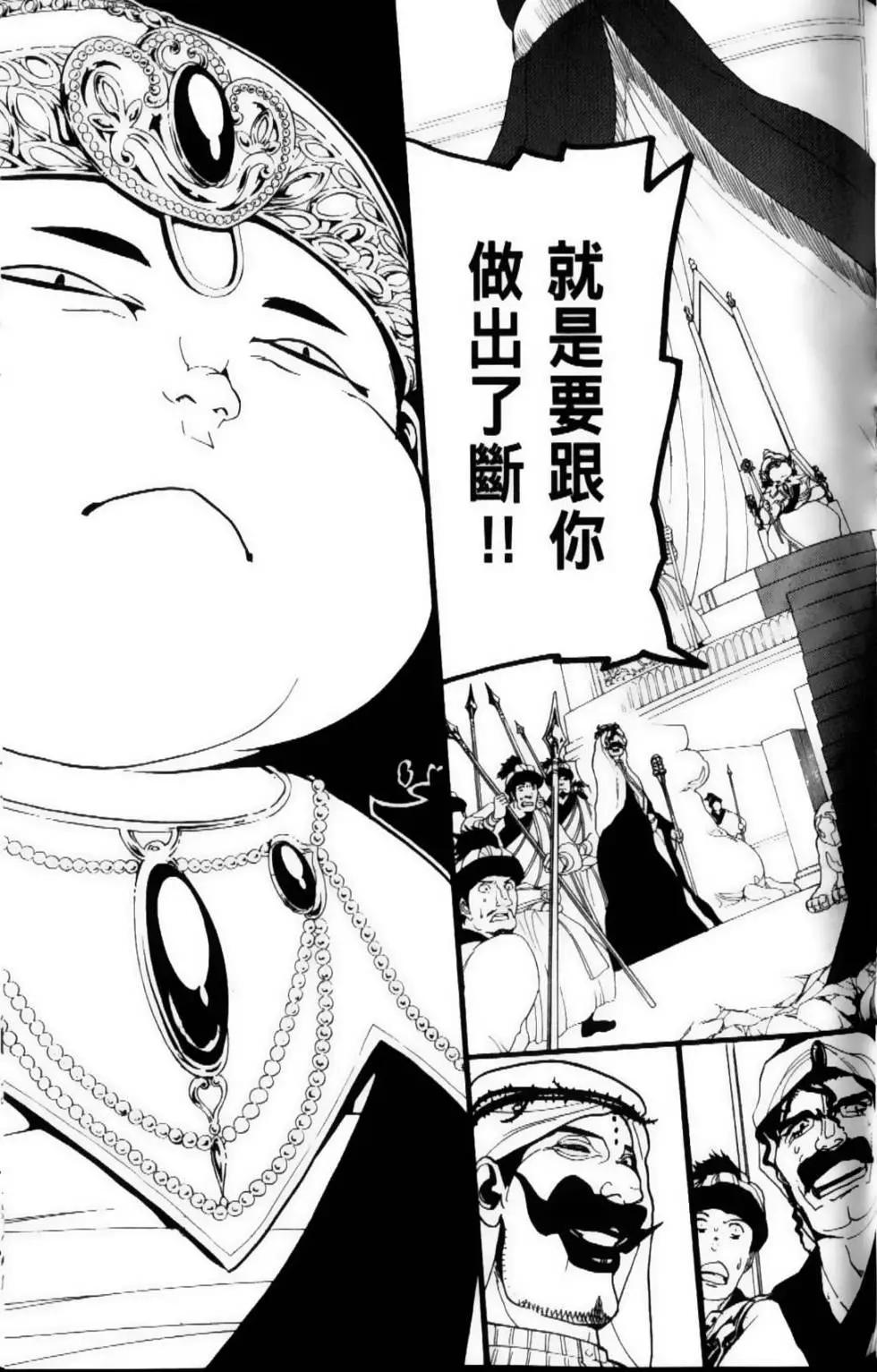 第07卷32