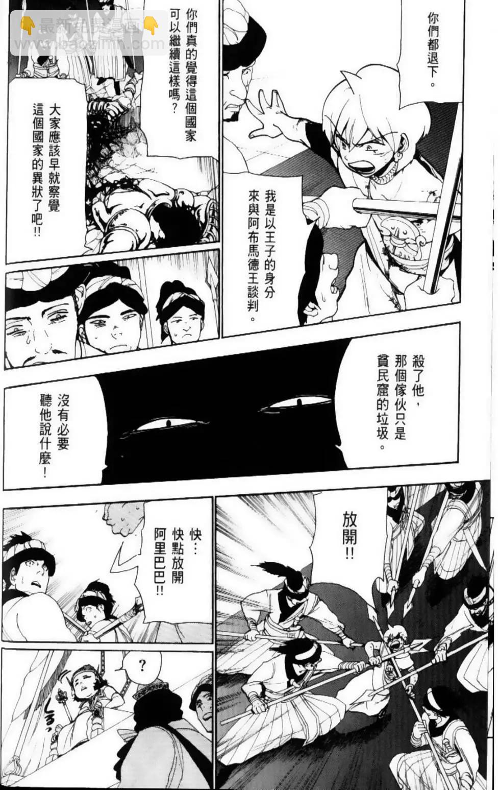 第07卷35
