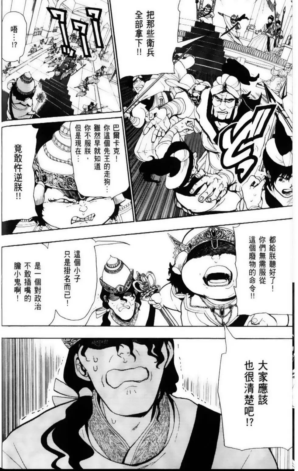 第07卷37