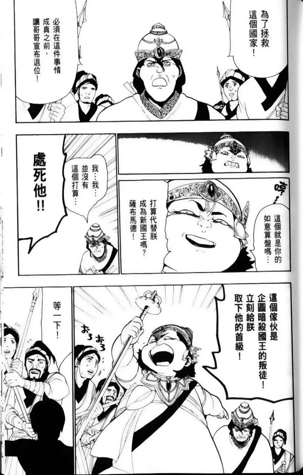 第07卷50