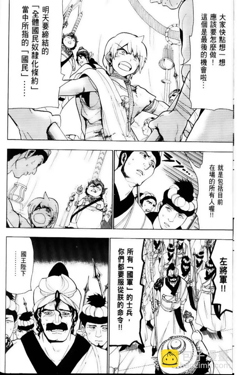 第07卷51