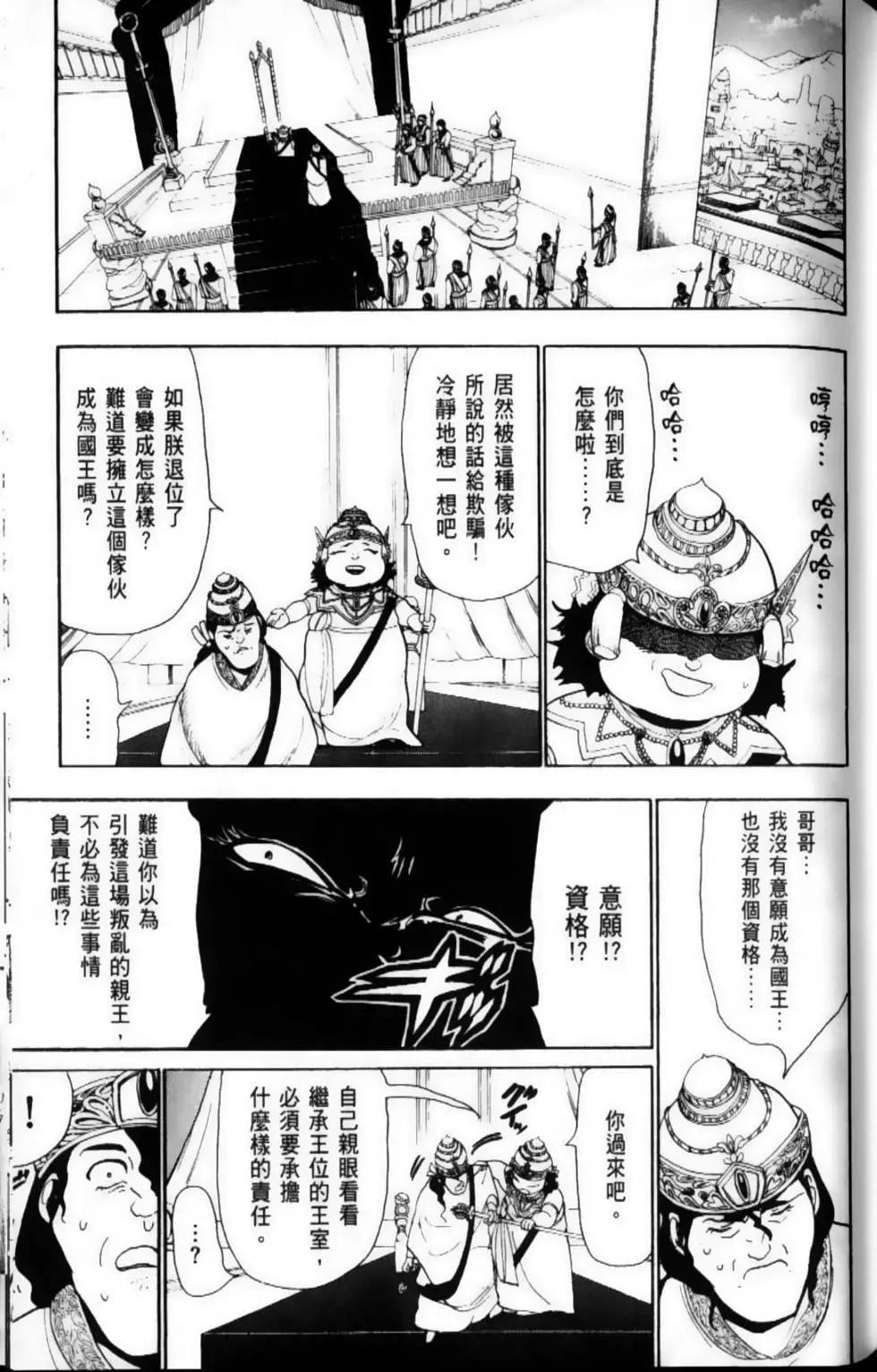 第07卷54