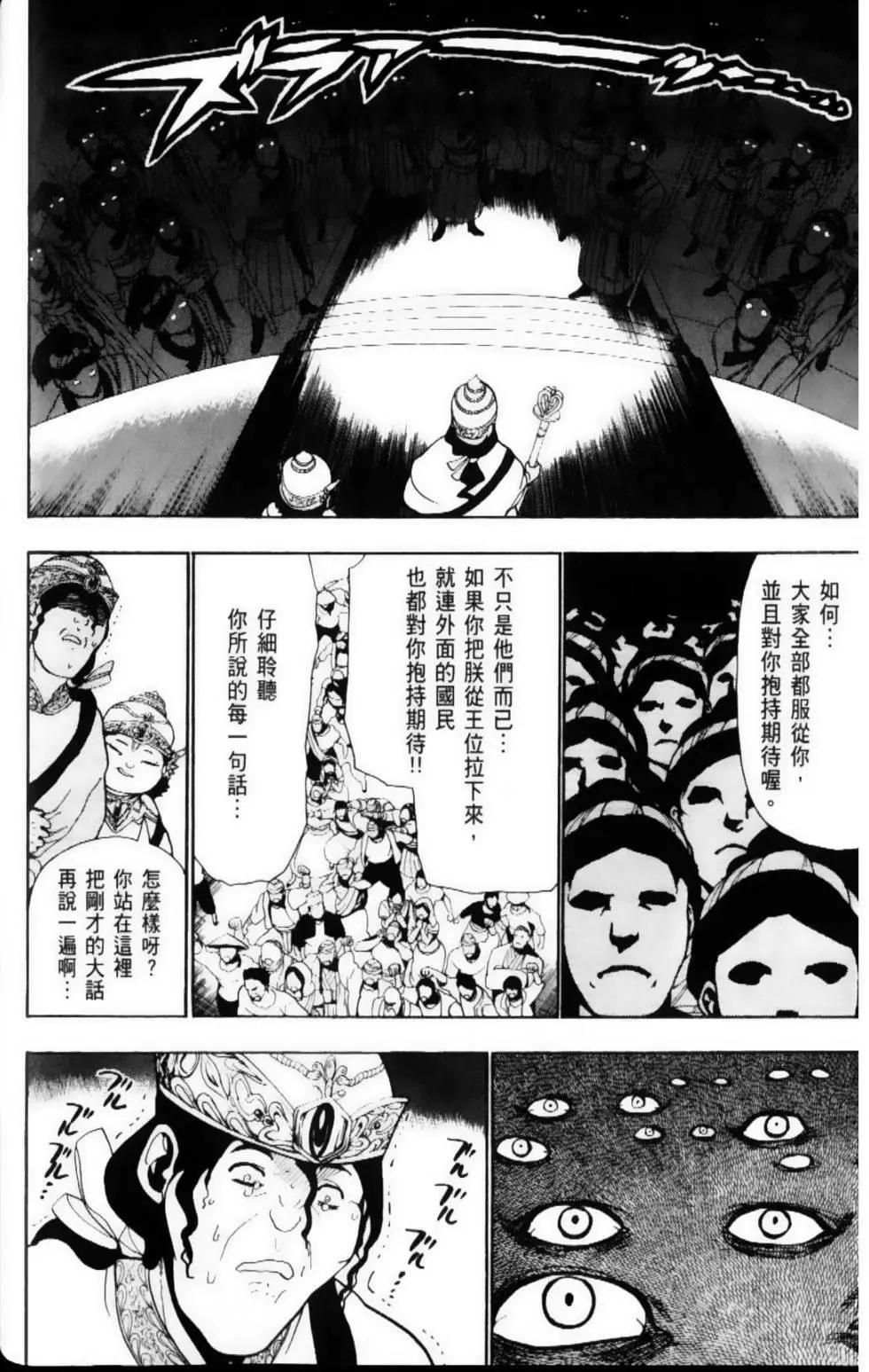 第07卷55