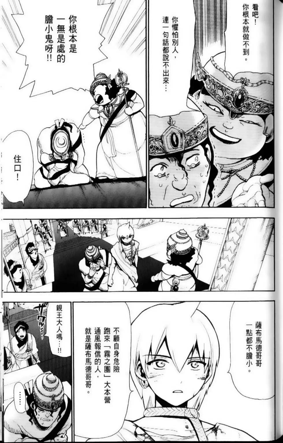 第07卷56