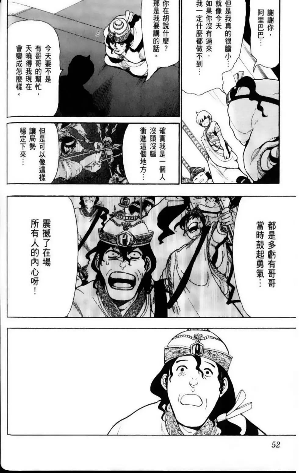 第07卷57