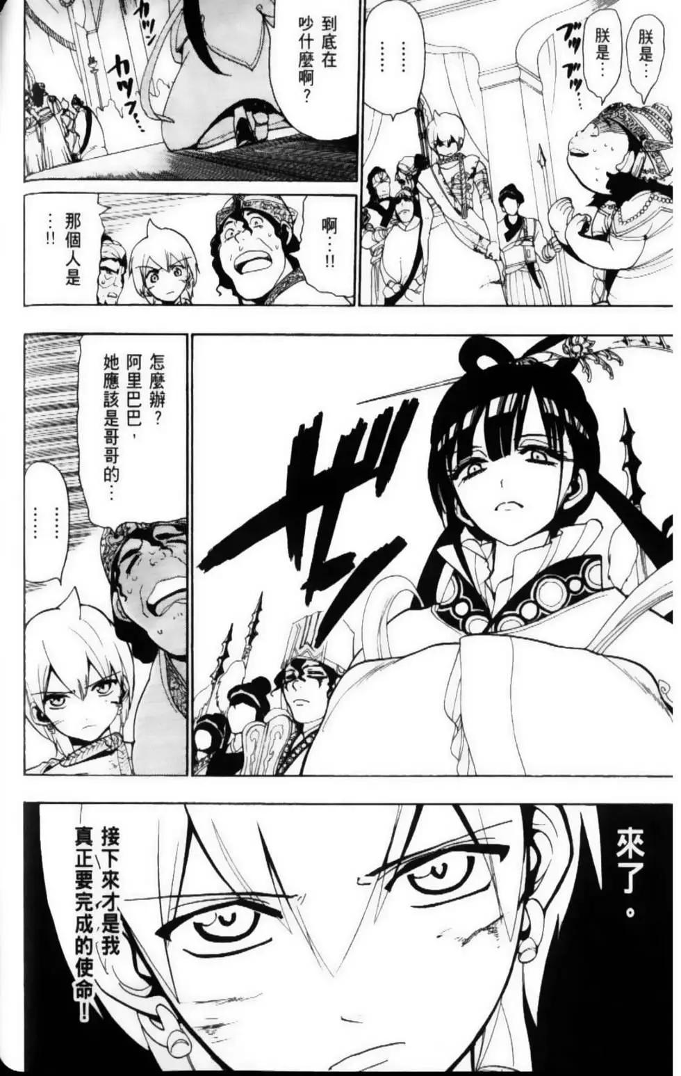 第07卷61