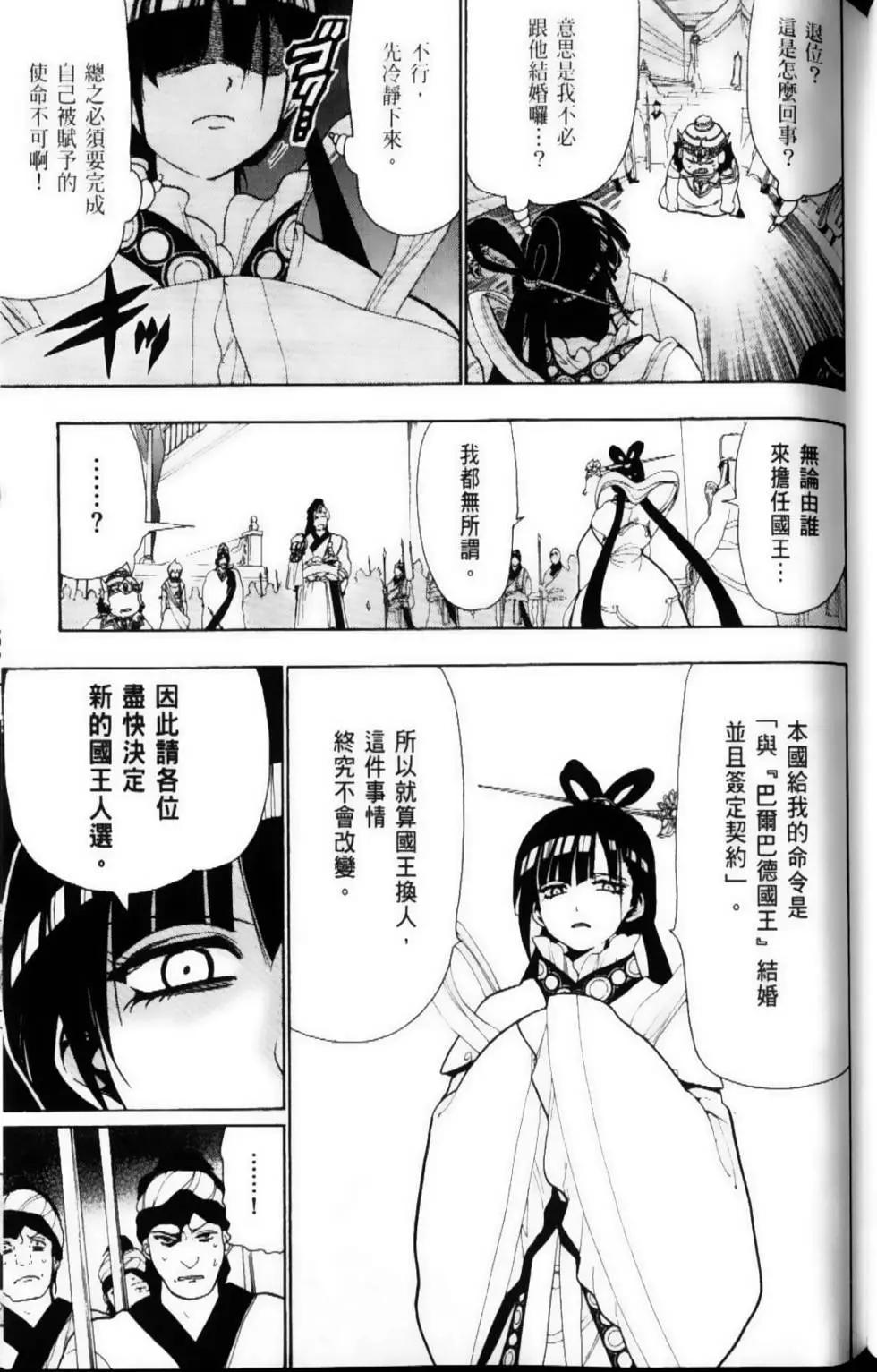 第07卷68