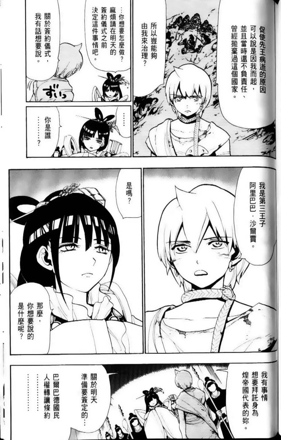 第07卷72