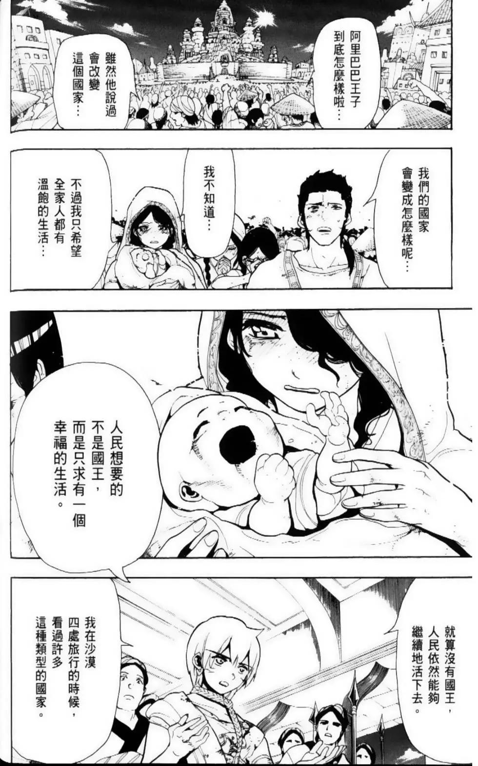 第07卷75