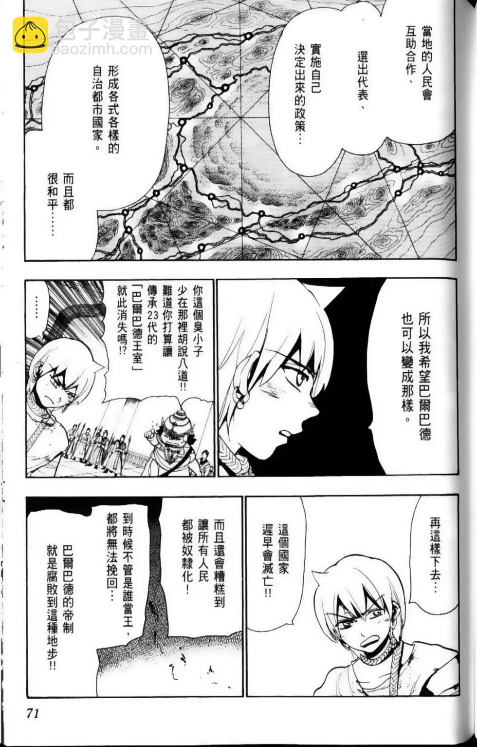 第07卷76