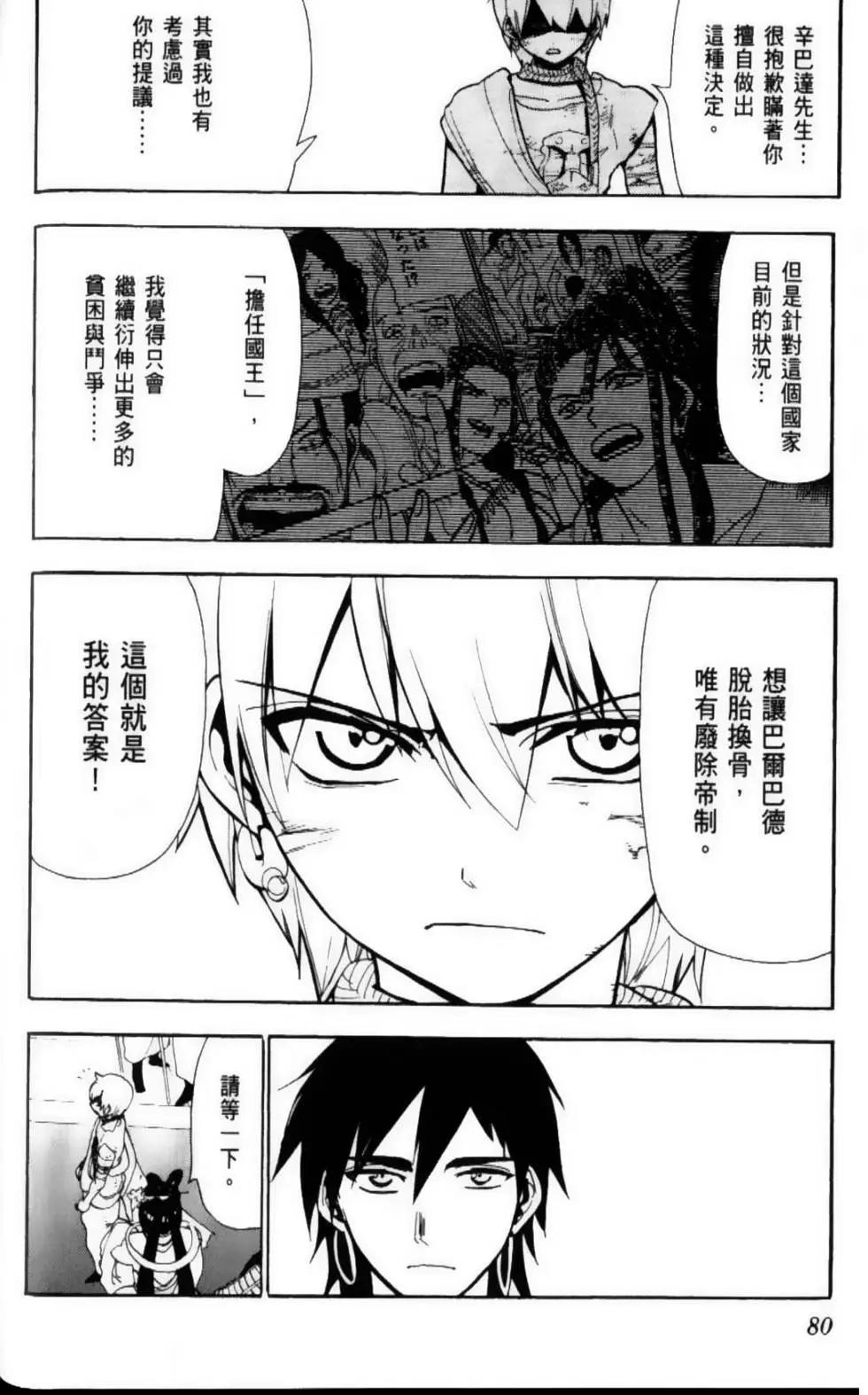 第07卷85