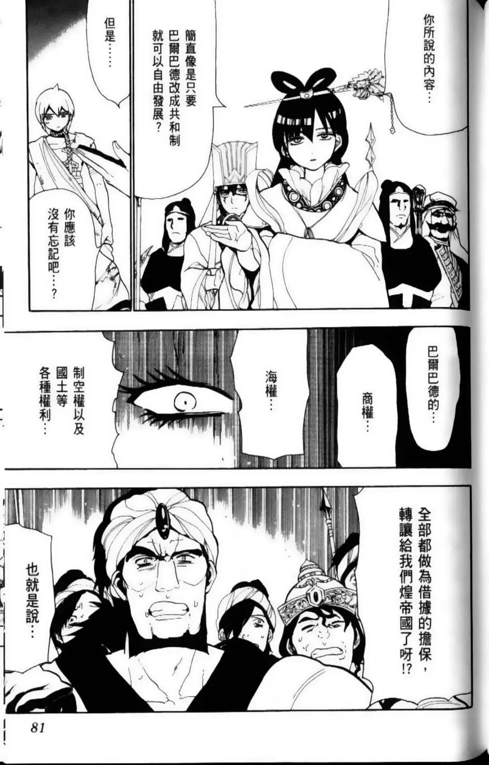 第07卷86