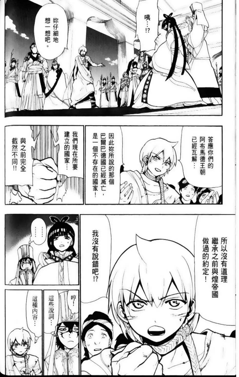 第07卷89