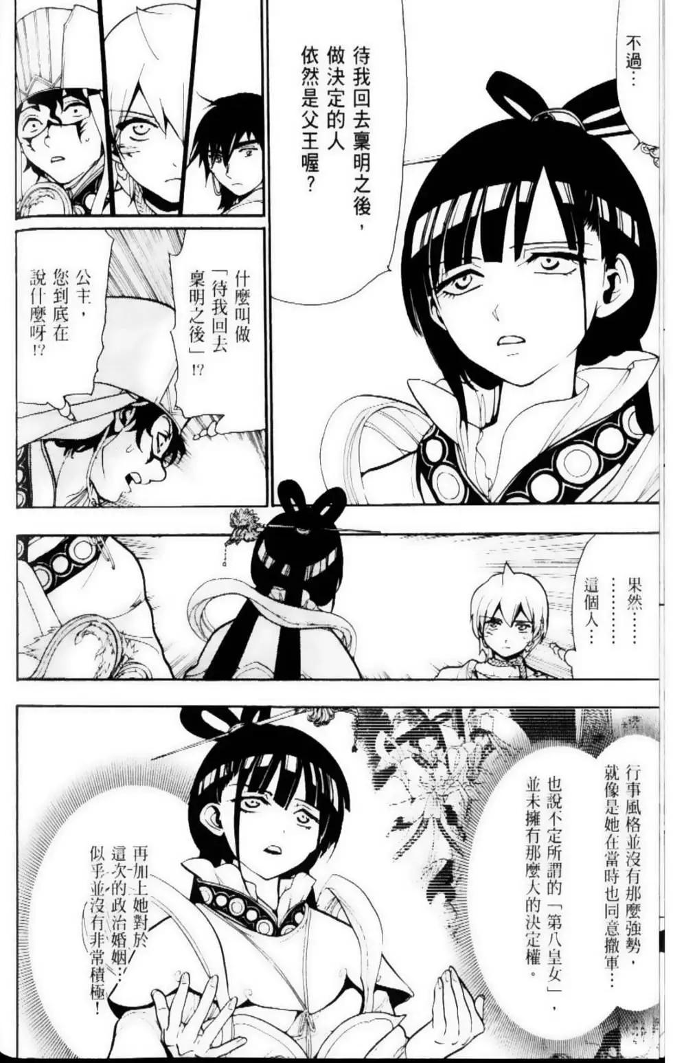 第07卷91