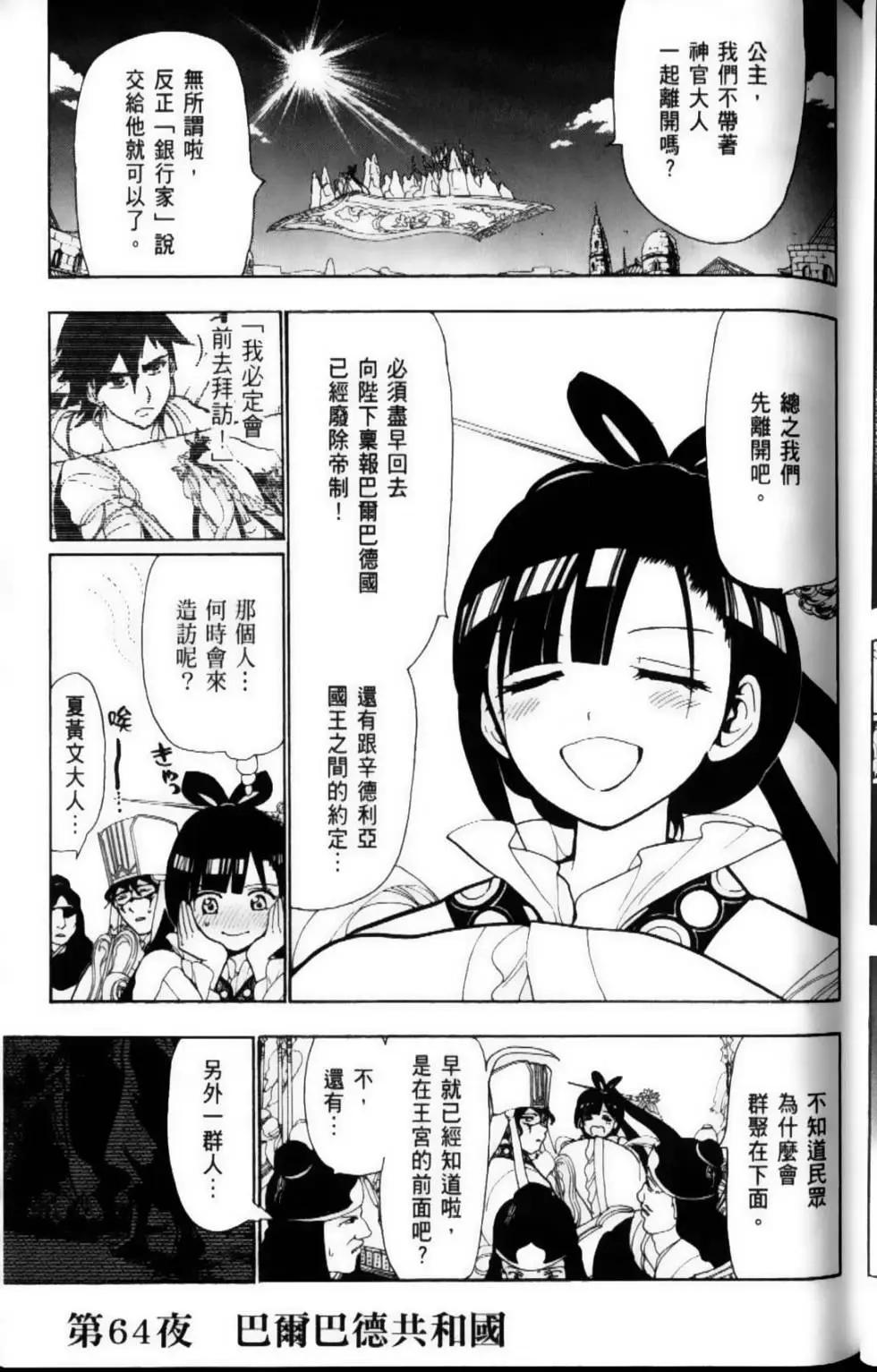 第07卷98