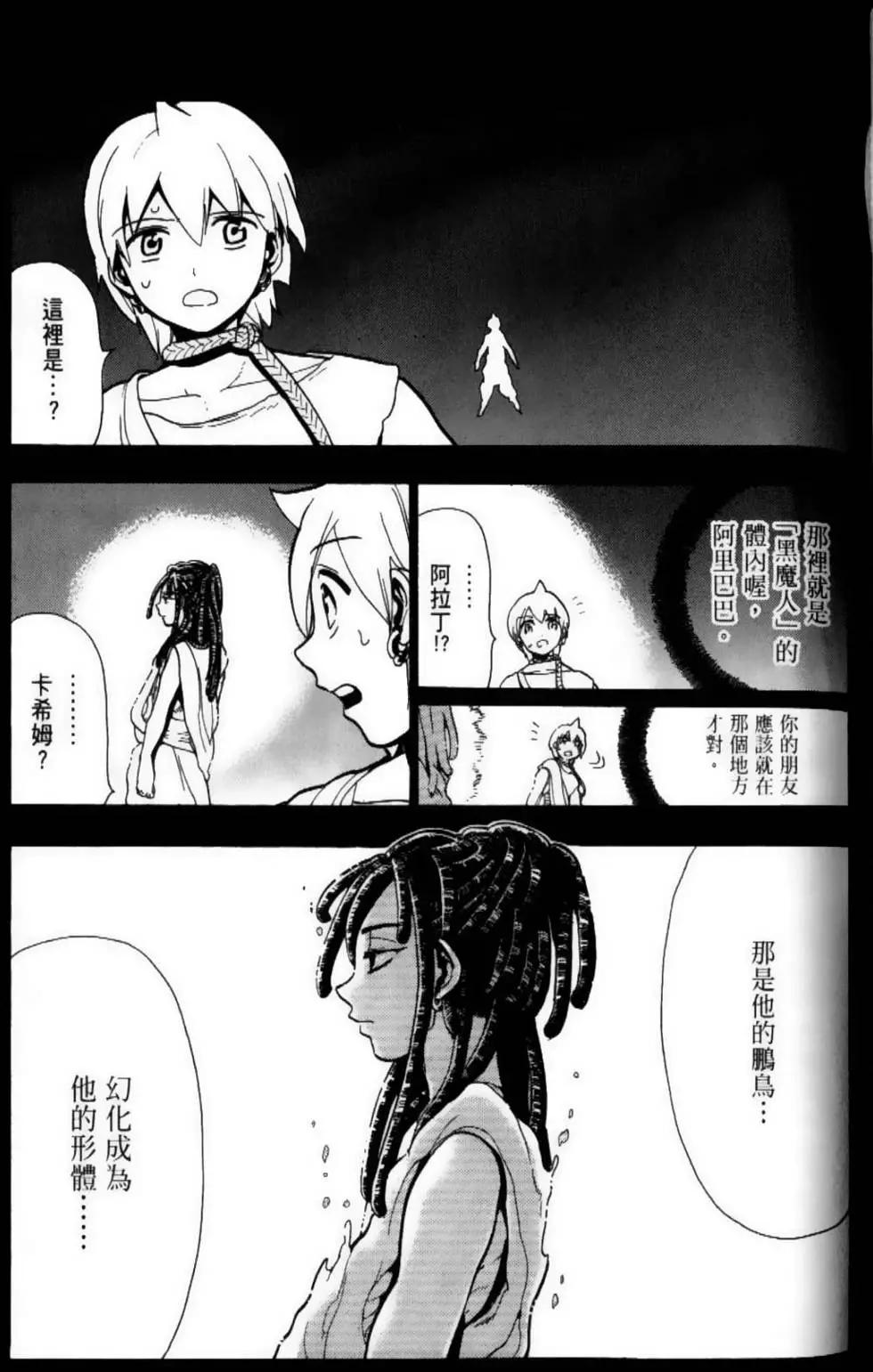 第08卷104