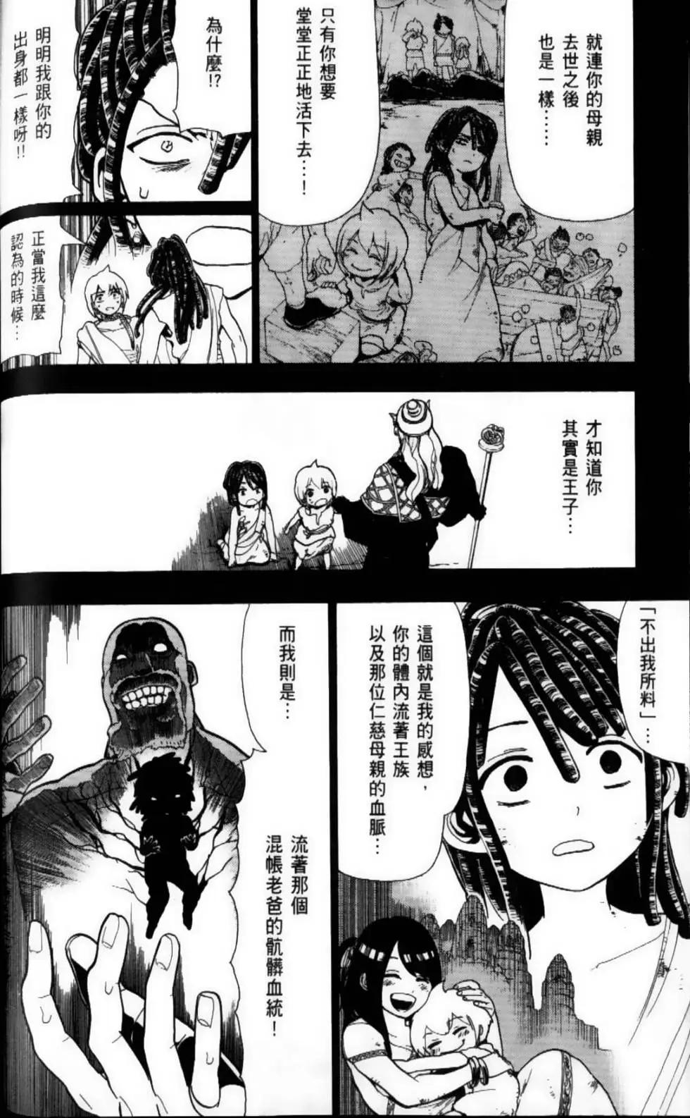 第08卷113