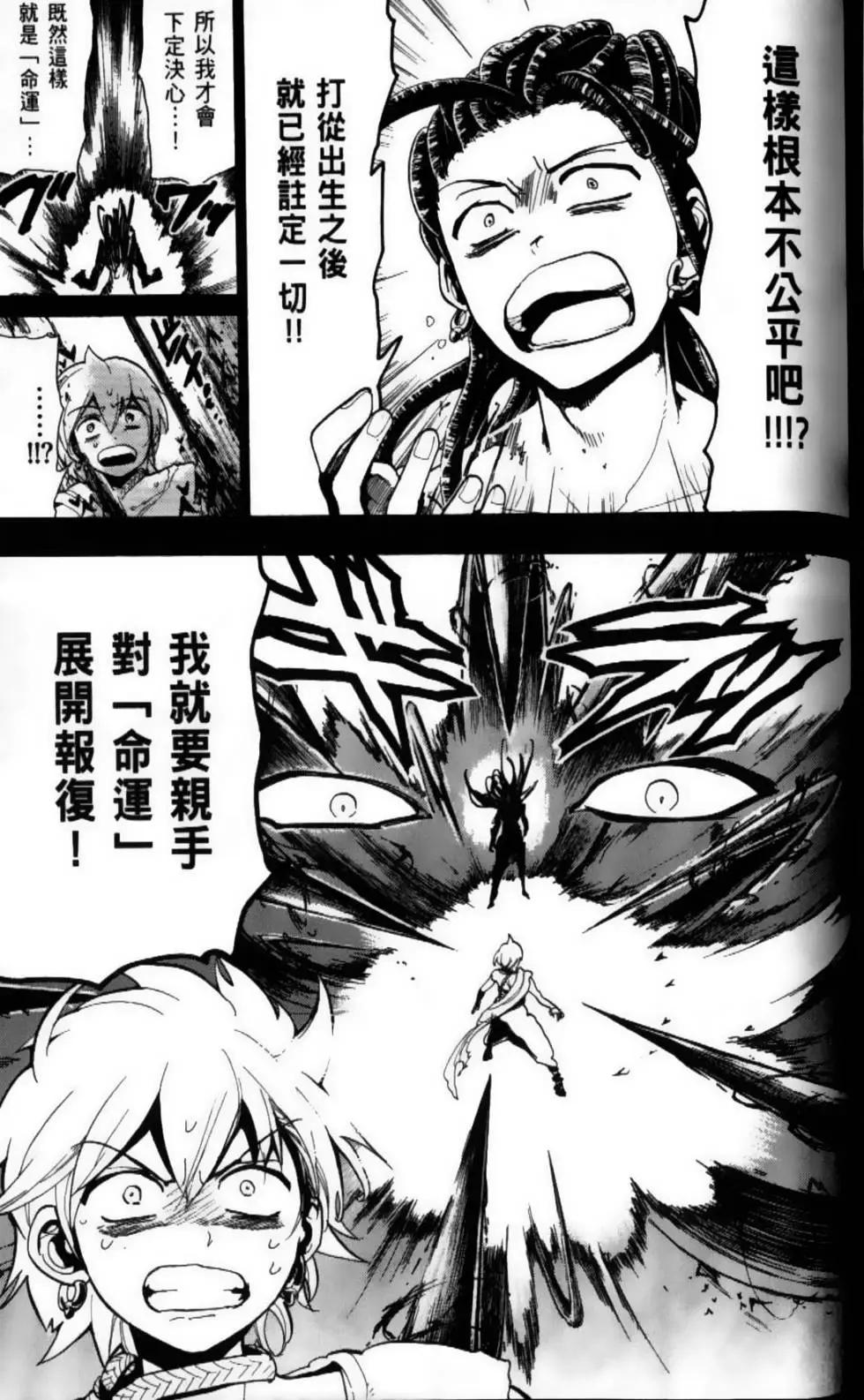 第08卷114